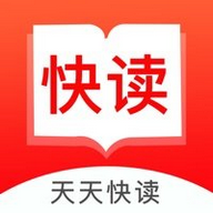 天天快读 v1.10 安卓版