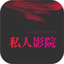 私人影院 v1.0 安卓版