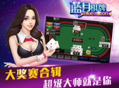  蓝月棋牌VIP怎么弄,蓝月棋牌VIP有什么好处