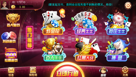 金诚棋牌能赢钱吗,金诚棋牌赢钱攻略介绍