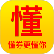 懂券帝 v0.0.13 安卓版