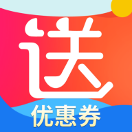 乐送优惠券 v1.0 安卓版