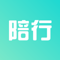 陪行 v1.2 安卓版