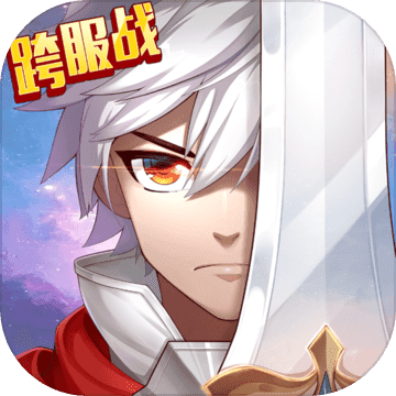 时光之门：王者 v1.5.0 安卓版