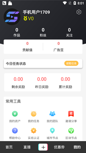 免费手机影院app 免费手机影院网站大全