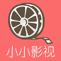 小小影视 v3.2.0 安卓版