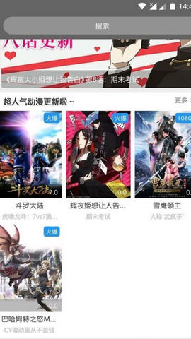 免费手机影院app 免费手机影院网站大全