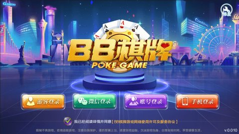 BB棋牌怎么样,BB棋牌在哪里可以下载