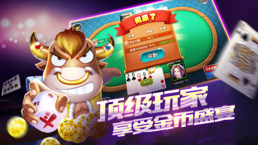 高登棋牌可以开挂么,高登棋牌在哪里可以下载