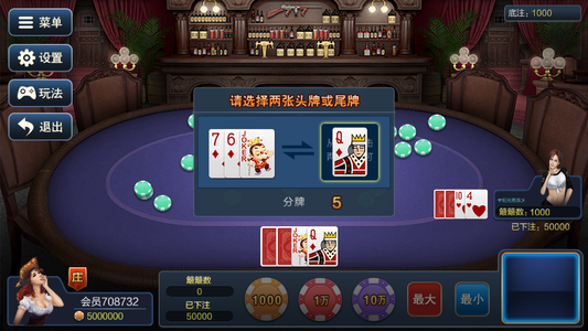 玩棋牌游戏需要注意问题详细介绍