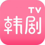 韩剧tv网 v4.0.6 最新版