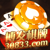 博发棋牌 v1.0 安卓版