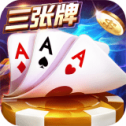 皇杂棋牌 v1.0 安卓版