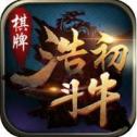 浩初斗牛棋牌 v1.0 安卓版