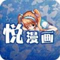 悦漫画 v1.0 破解版