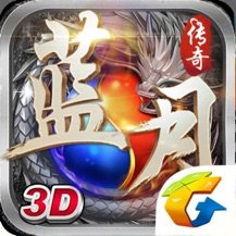 蓝月传奇微变版 v1.0 安卓版