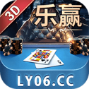 乐赢棋牌 v1.0 手机版