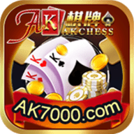 AK棋牌娱乐 v2.1.1 安卓版