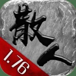 散人打金传奇 v1.0.7 安卓版