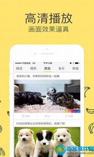 类似香蕉app的影视app