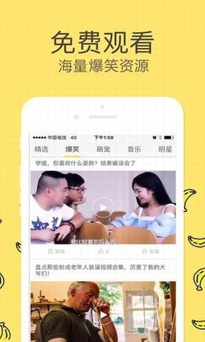 类似香蕉app的影视app