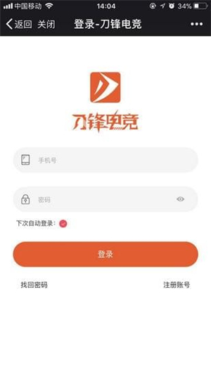 电竞提现app有哪些,可以提现的电竞app推荐