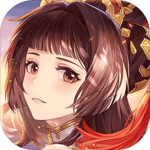 三国志幻想大陆 v1.0 安卓版