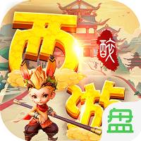 醉西游梦幻版 v1.0.9 安卓版