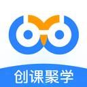 创课聚学 v1.0.0 安卓版