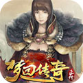 梦回传奇 v1.0 安卓版