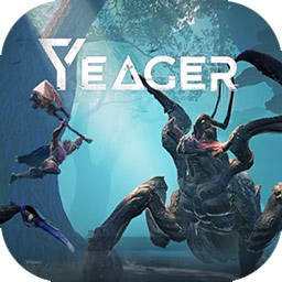 Yeager v1.0 安卓版