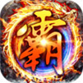 185英雄合击传奇 v1.85 安卓版