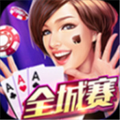 百家棋牌 v1.0 安卓版