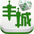 丰城棋牌 v1.0 安卓版