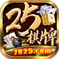 25棋牌 v1.0 安卓版