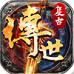 皓月合击版传奇 v1.0 安卓版