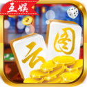 云图互动棋牌 v1.0 安卓版