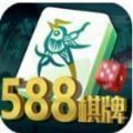 588棋牌 v2.5.0 安卓版