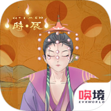 TIME时辰 v1.0 安卓版