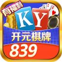 开元839棋牌 v1.0 安卓版