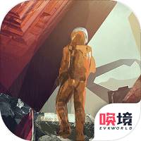 行星地质学家 v1.0 安卓版