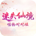 迷失梦幻仙境怪物对对碰 v1.0 安卓版