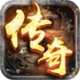 残血圣墟传奇 v1.0 安卓版