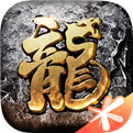 传奇天下 v1.0.1 安卓版