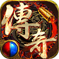 神途打金版 v1.0 安卓版