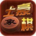 土豪象棋 v1.0 安卓版