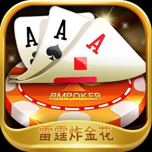 黑骑棋牌 v1.2 安卓版