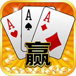 天天赢棋牌 v1.0 安卓版