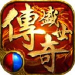 传奇盛世2 v1.75 安卓版