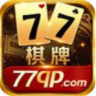 77棋牌送体验金版 v1.2安卓版